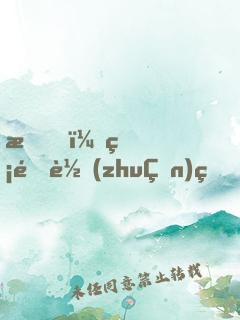 我，無限轉(zhuǎn)生，萬千仙帝迎降世！